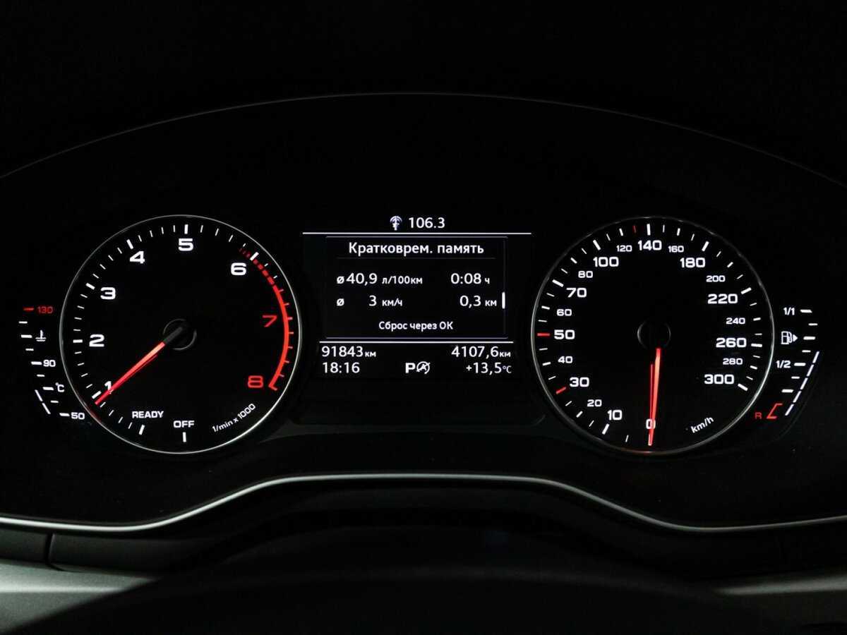 Ауди А4 б/у, 2018, Роботизированная. Фото: #11