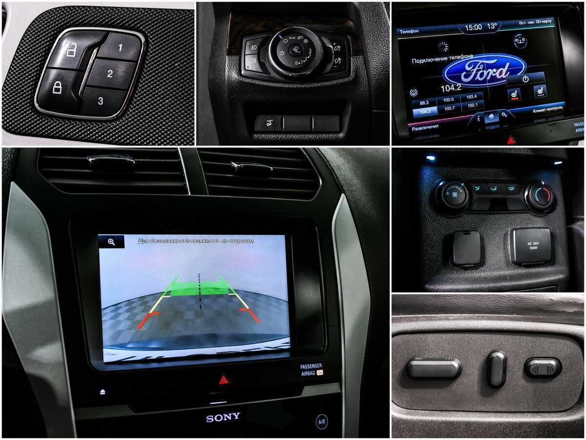 Форд Експлорер б/у, 2014, Автоматическая. Фото: #14