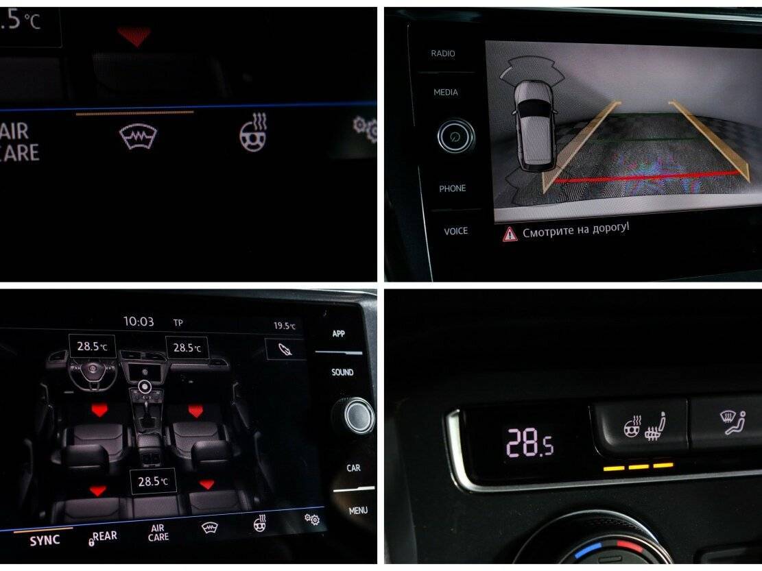 Фольксваген Тигуан б/у, 2017, Роботизированная. Фото: #14