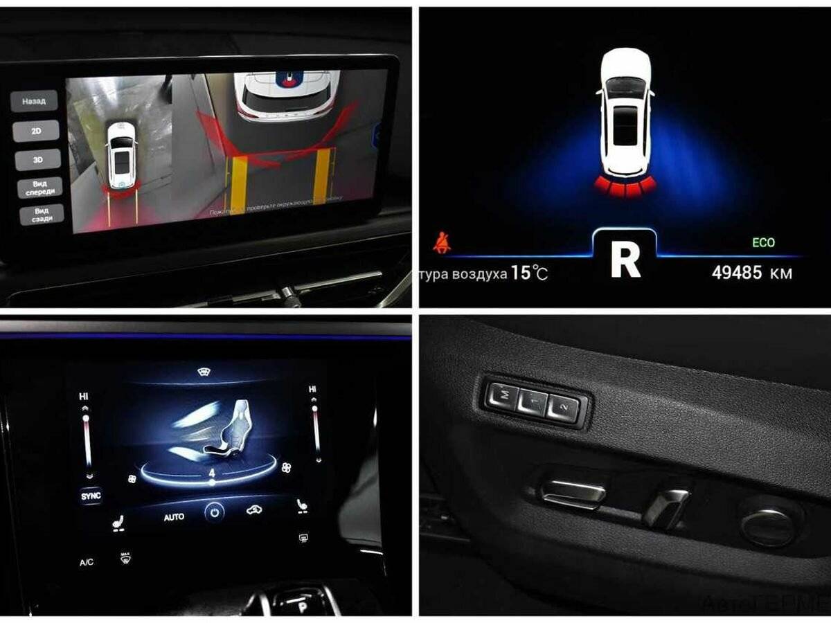 Чери Тигго 8 Про б/у, 2021, Роботизированная. Фото: #12