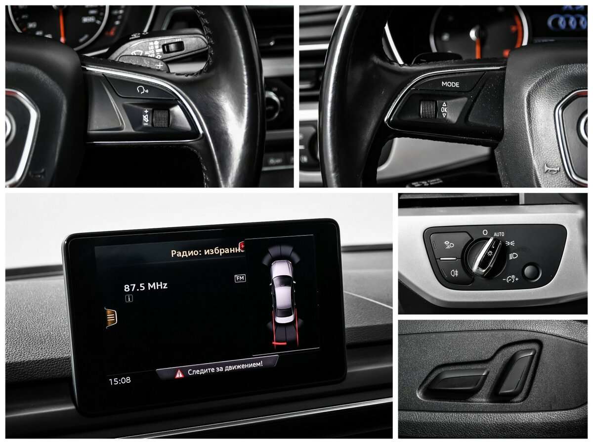 Ауди А4 б/у, 2016, Роботизированная. Фото: #14