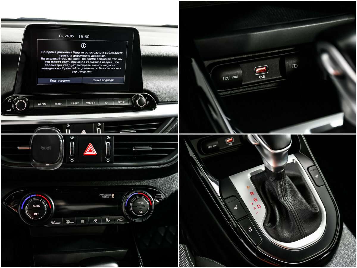 Киа Церато б/у, 2022, Автоматическая. Фото: #13