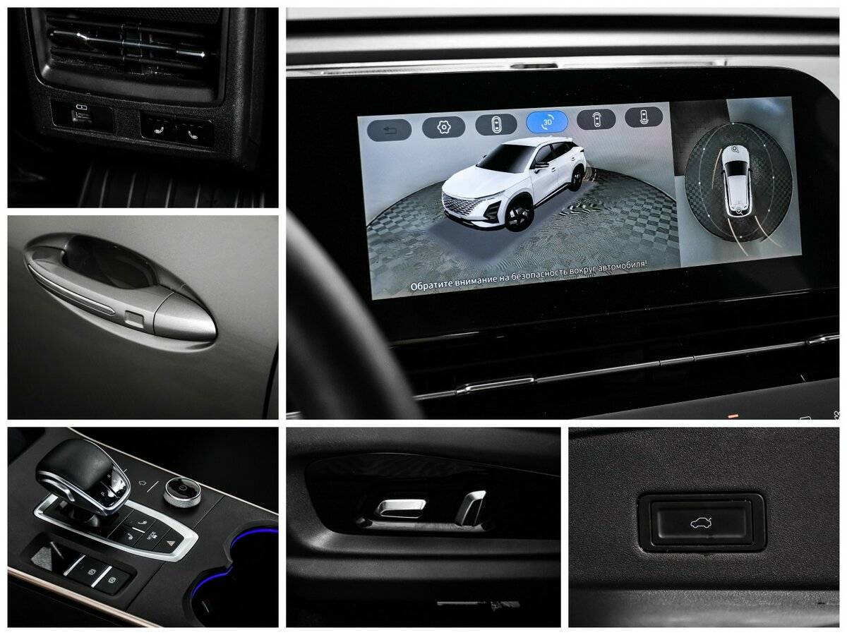 Омода Ц5 б/у, 2023, Вариатор. Фото: #15