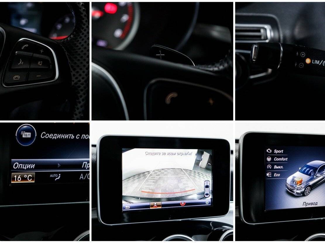 Мерседес-Бенц Ц-Класс б/у, 2015, Автоматическая. Фото: #19