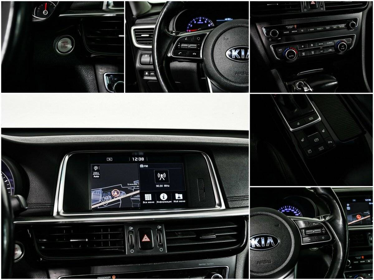 Киа Оптима б/у, 2019, Автоматическая. Фото: #17