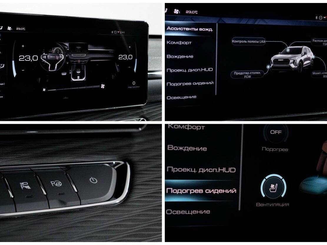 Хавал Джолион б/у, 2024, Роботизированная. Фото: #19