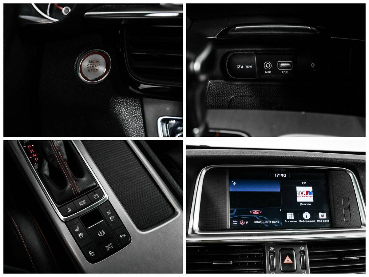 Киа Оптима б/у, 2020, Автоматическая. Фото: #18