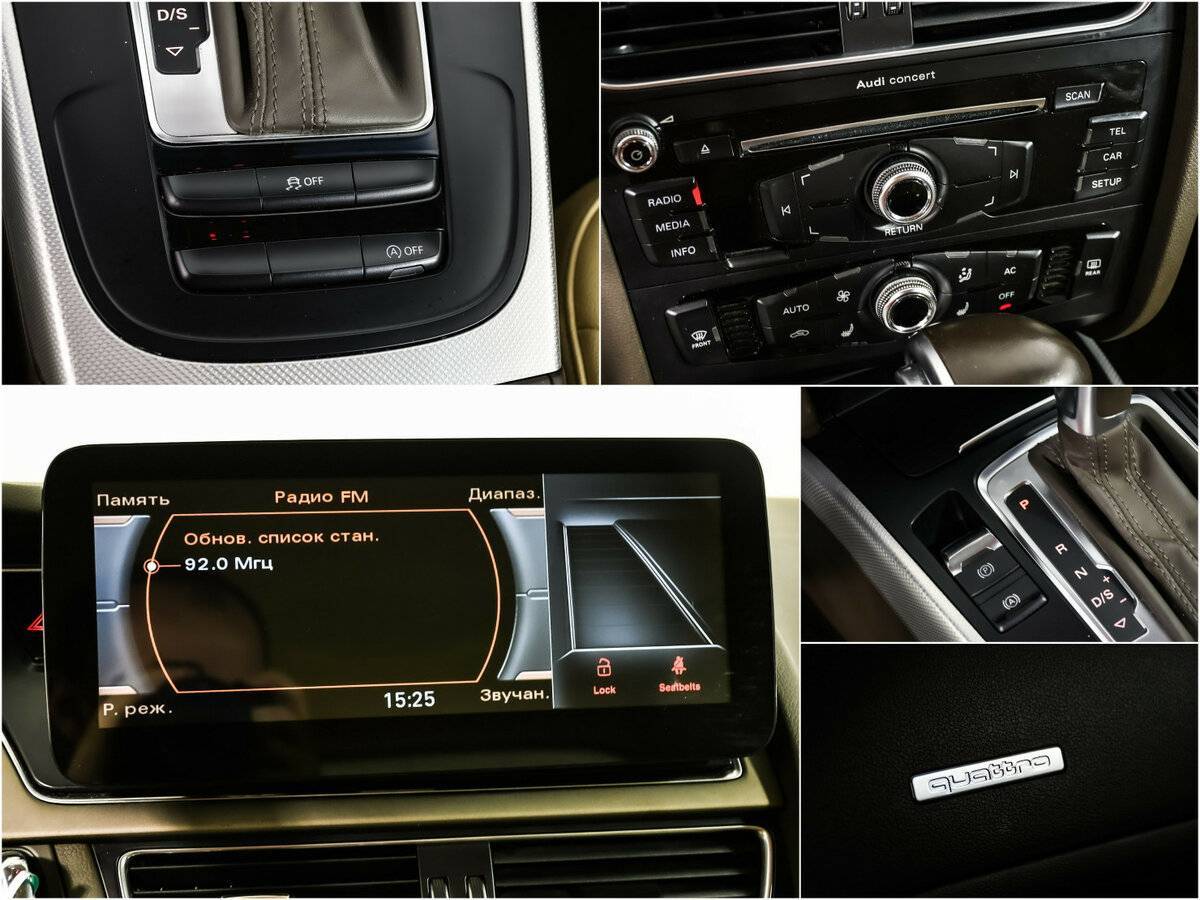 Ауди А5 б/у, 2013, Роботизированная. Фото: #13