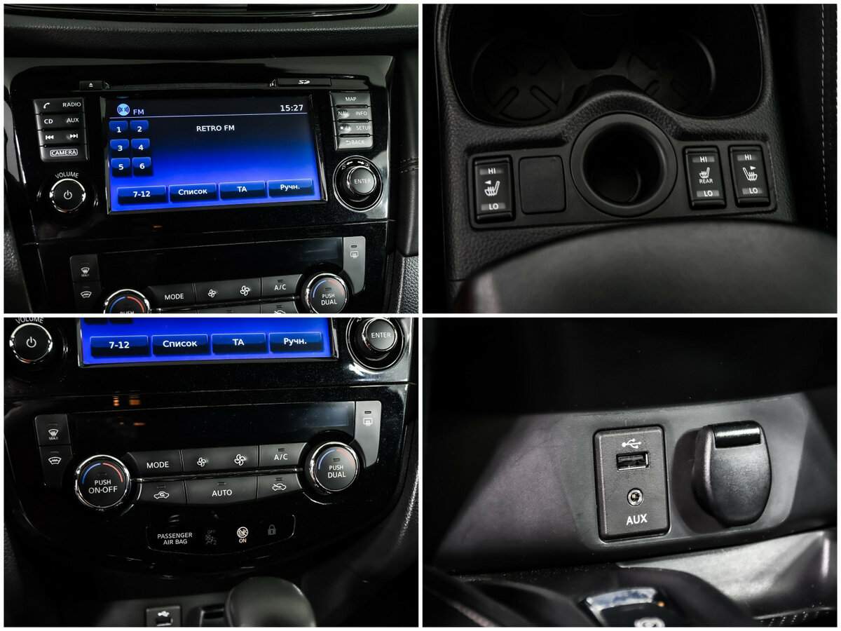 Ниссан Кашкай б/у, 2019, Вариатор. Фото: #14