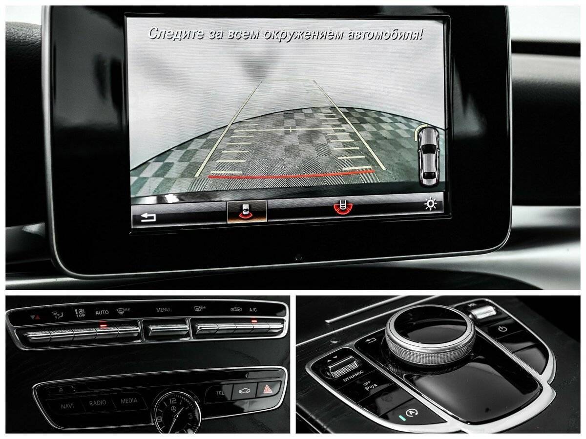 Мерседес-Бенц Ц-Класс б/у, 2016, Автоматическая. Фото: #16