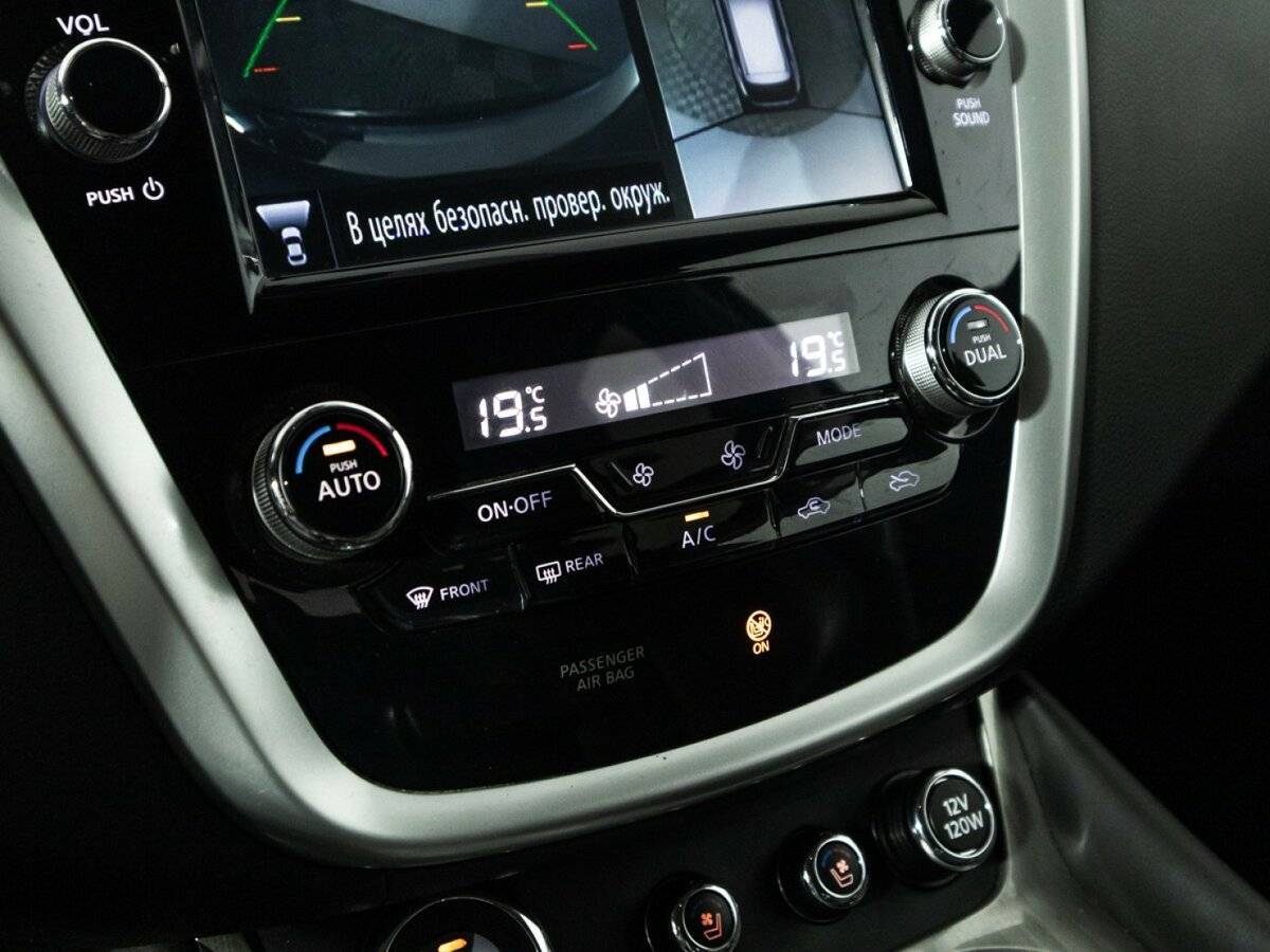 Ниссан Мурано б/у, 2017, Вариатор. Фото: #21