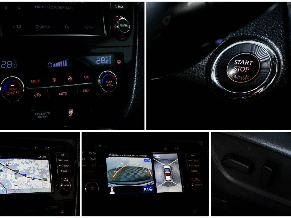 Ниссан Икс-Трейл б/у, 2015, Вариатор. Фото: #19