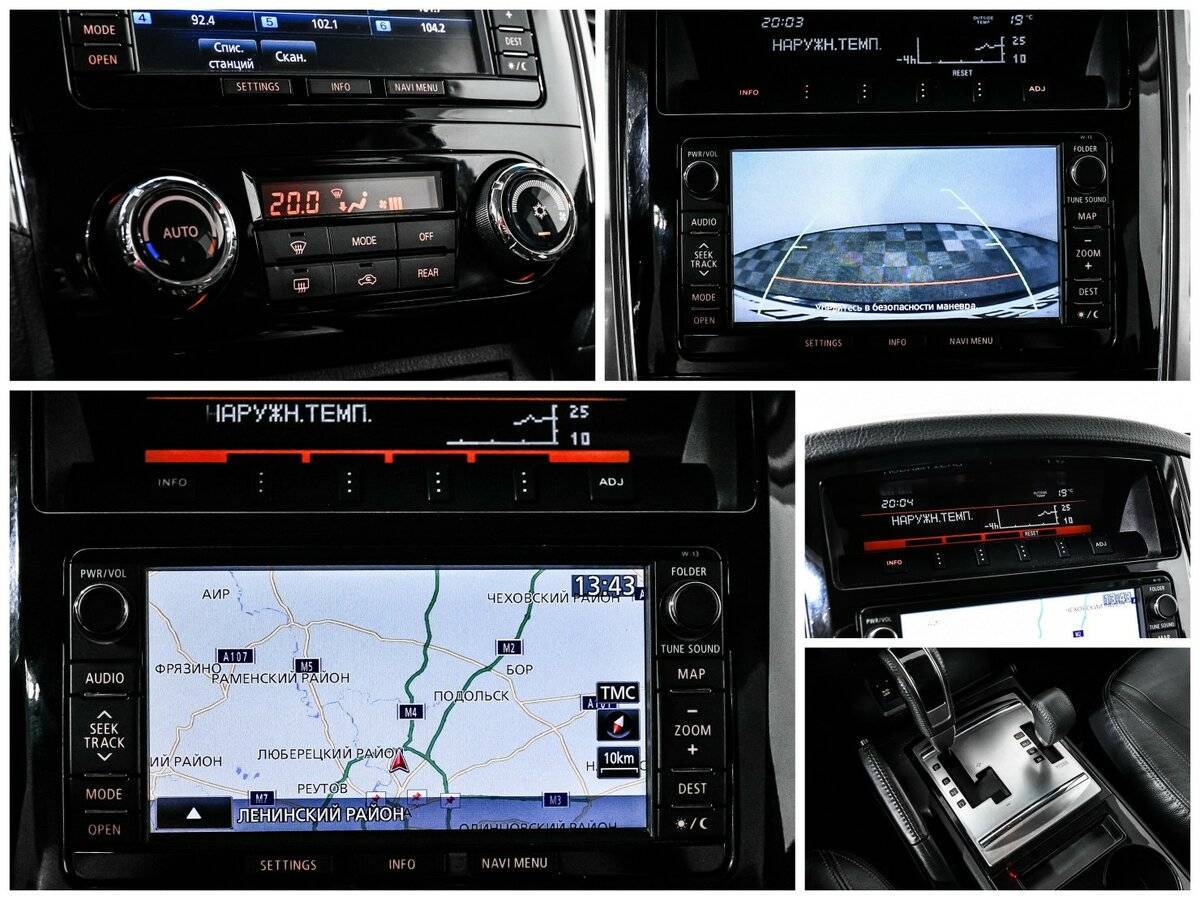 Митсубиши Паджеро б/у, 2015, Автоматическая. Фото: #16