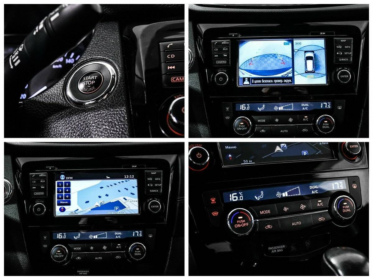 Ниссан Икс-Трейл б/у, 2019, Вариатор. Фото: #16