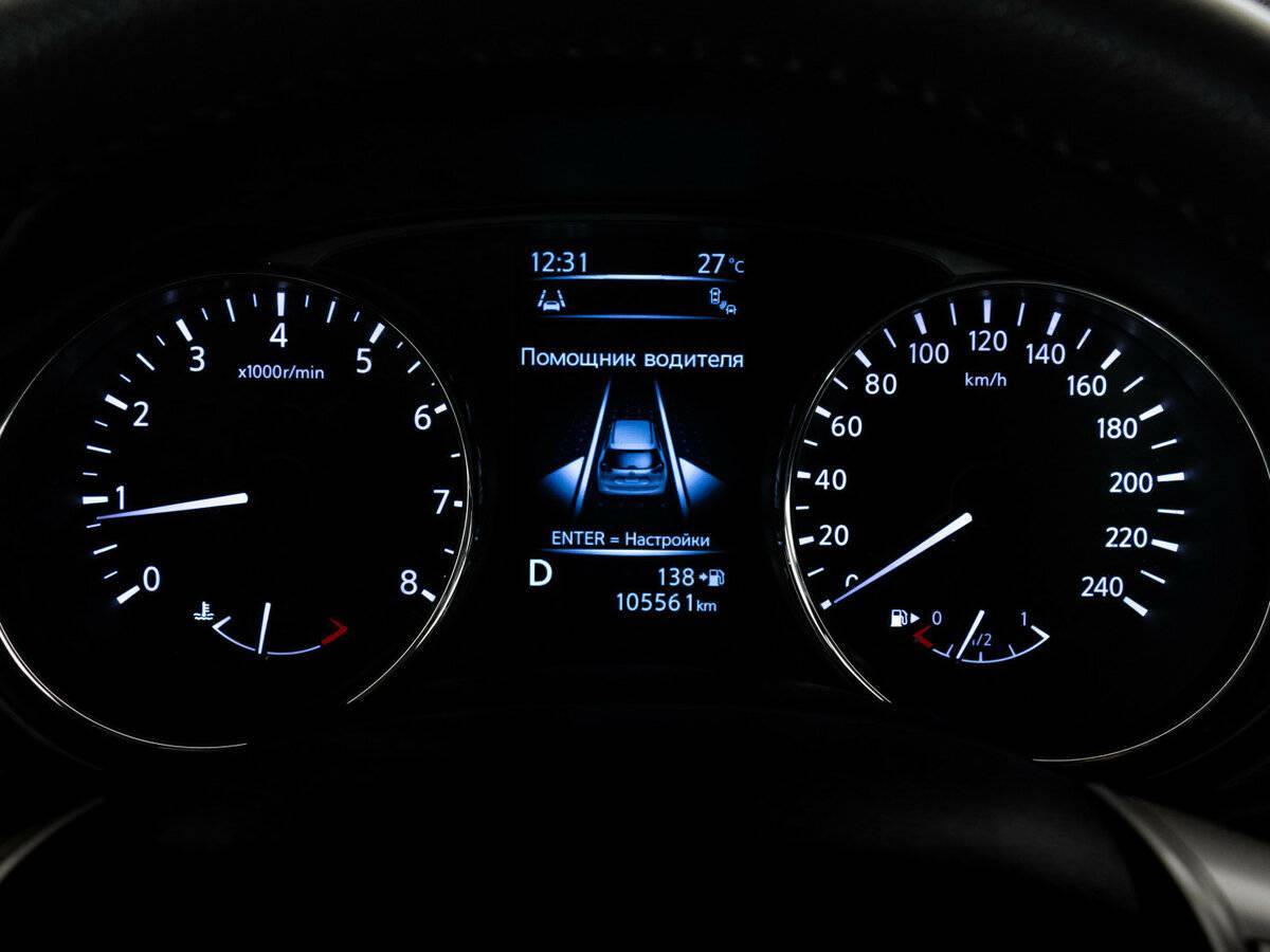 Ниссан Икс-Трейл б/у, 2016, Вариатор. Фото: #20