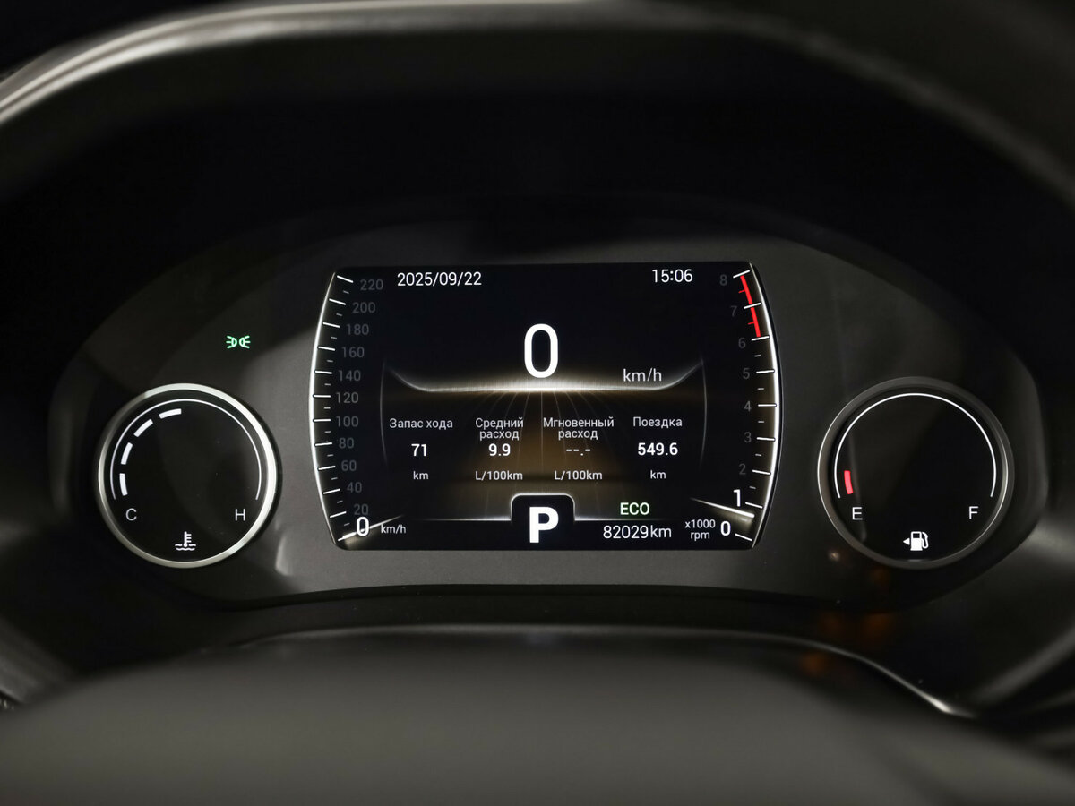 Чери Тигго 4 б/у, 2019, Роботизированная. Фото: #10