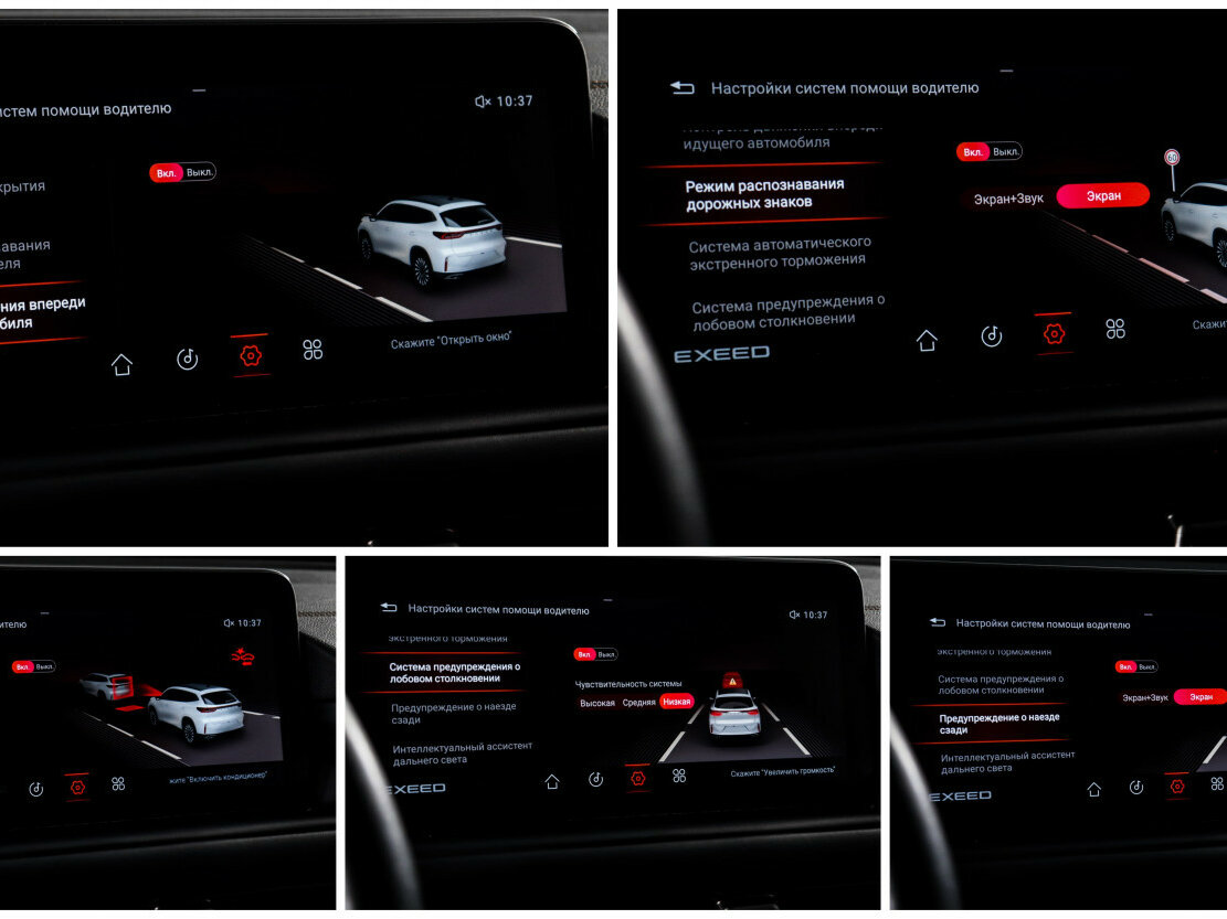 Эксид Т-Икс-Л б/у, 2023, Роботизированная. Фото: #14