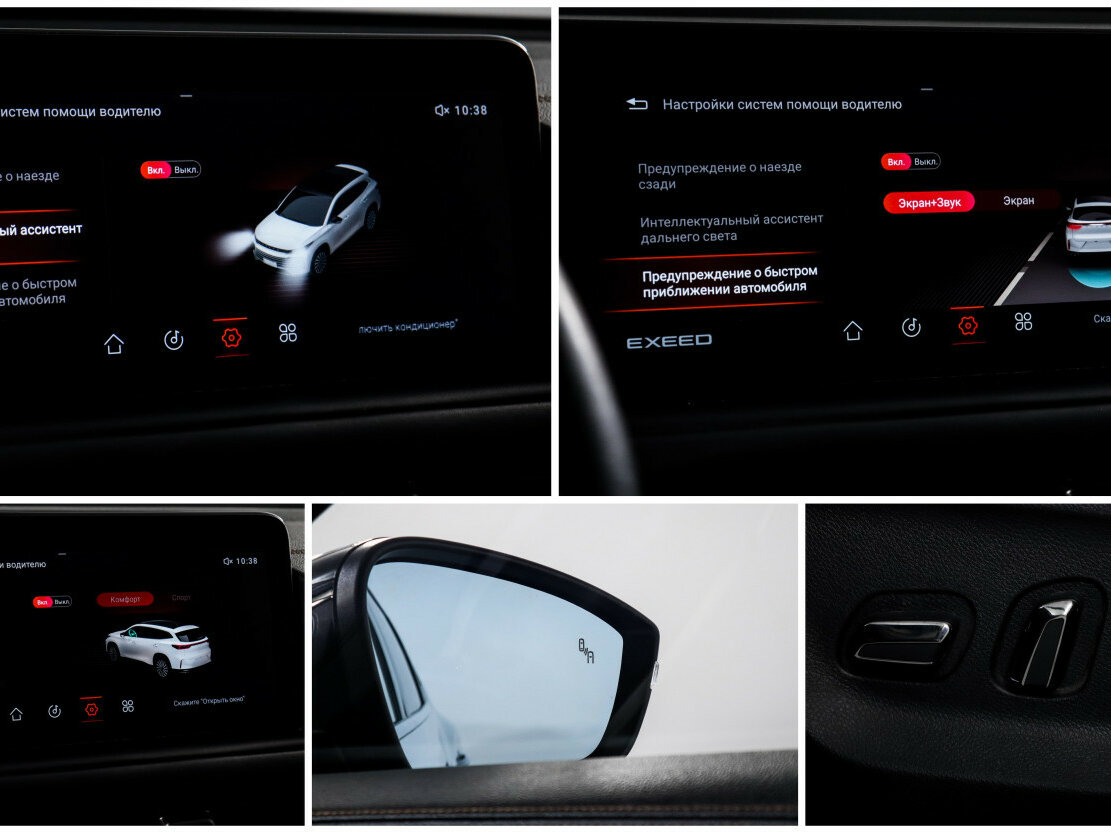 Эксид Т-Икс-Л б/у, 2023, Роботизированная. Фото: #15