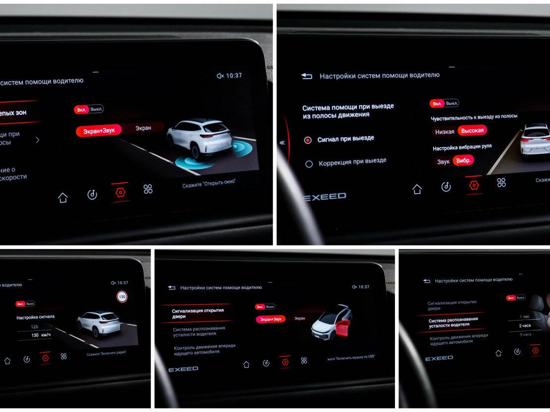 Эксид Т-Икс-Л б/у, 2023, Роботизированная. Фото: #16