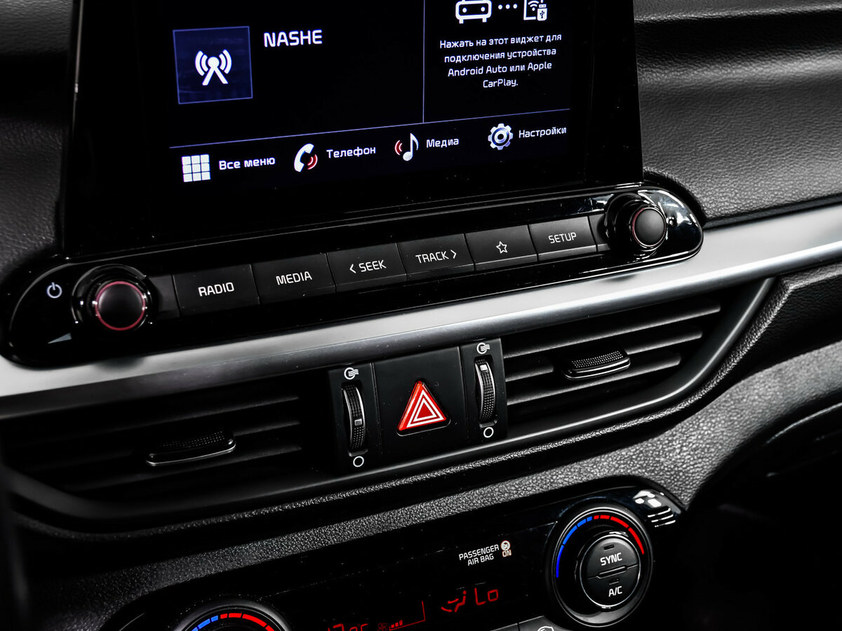 Киа Церато б/у, 2021, Автоматическая. Фото: #16