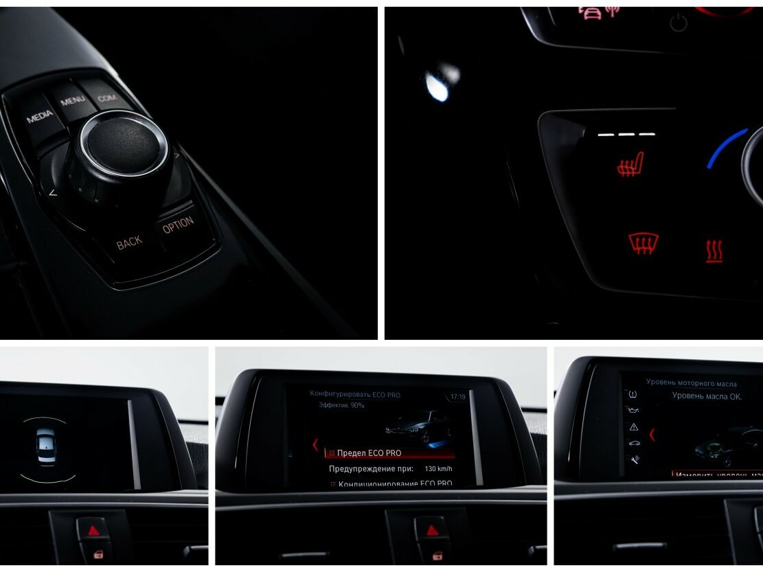 БМВ 3 серии б/у, 2018, Автоматическая. Фото: #12