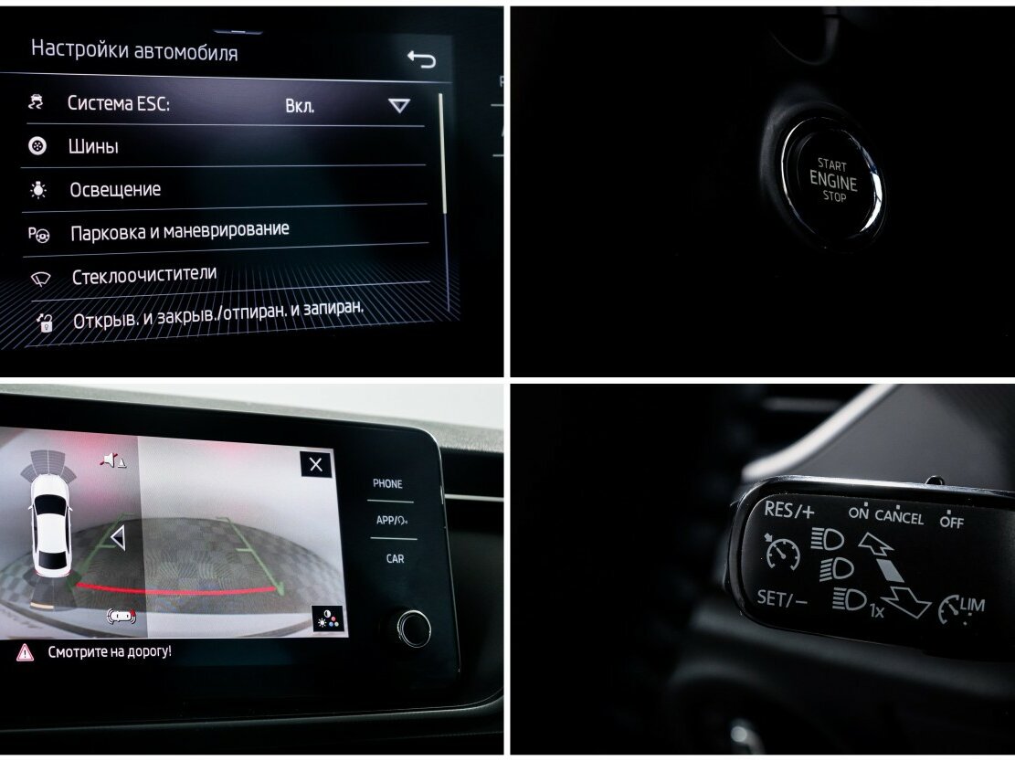 Шкода Рапид б/у, 2021, Автоматическая. Фото: #14