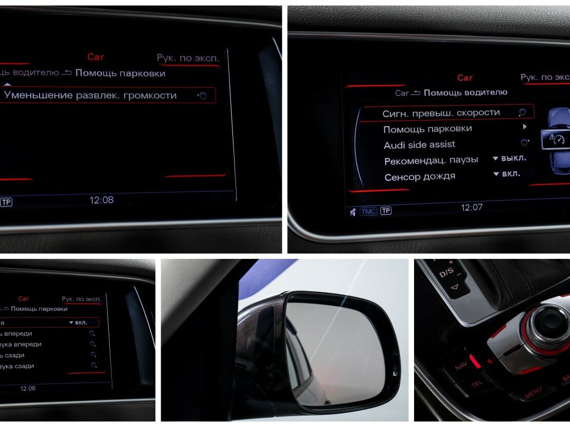Ауди К5 б/у, 2013, Автоматическая. Фото: #15