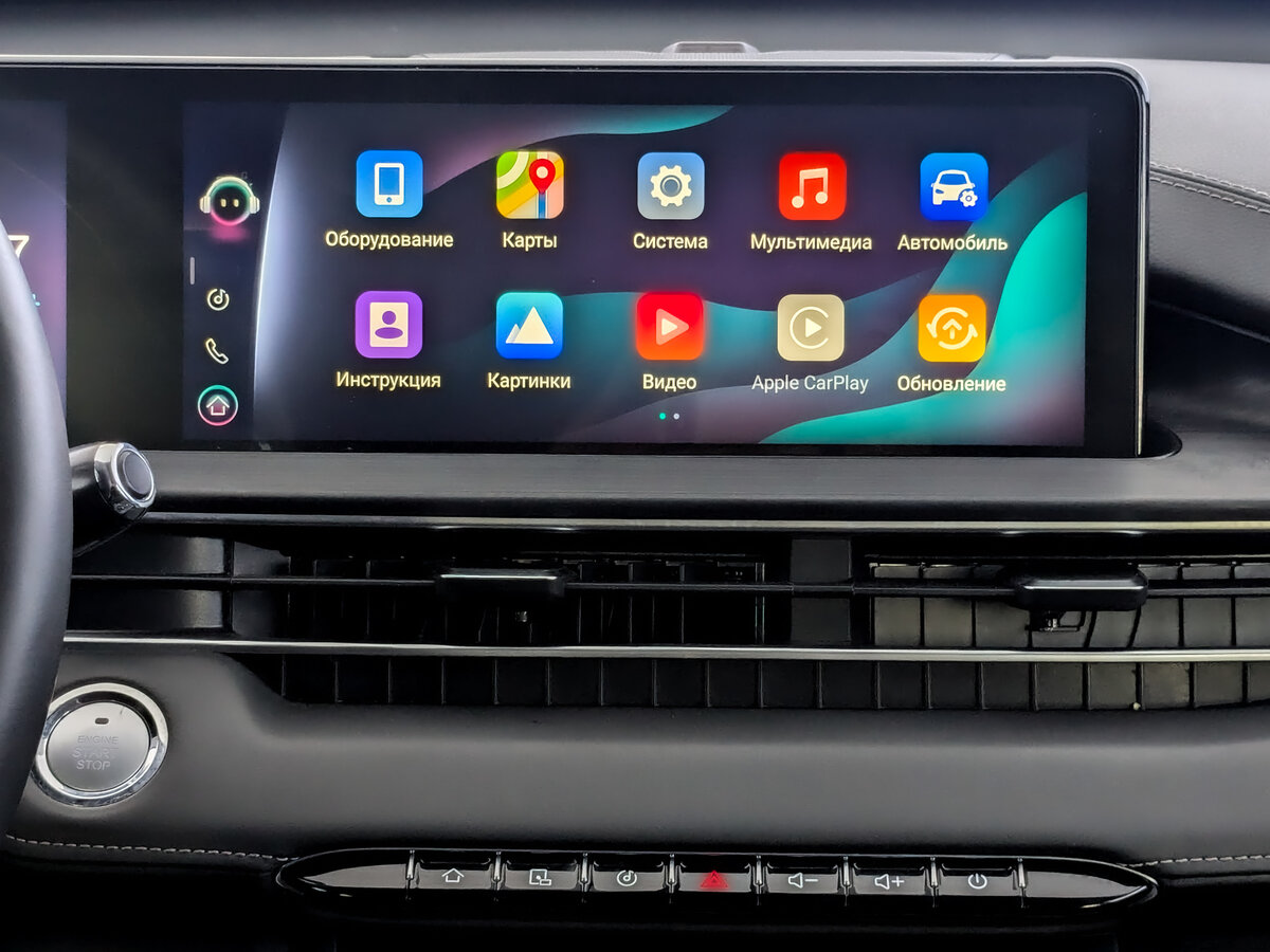 Чери Тигго 7 Про Макс б/у, 2024, Роботизированная. Фото: #14