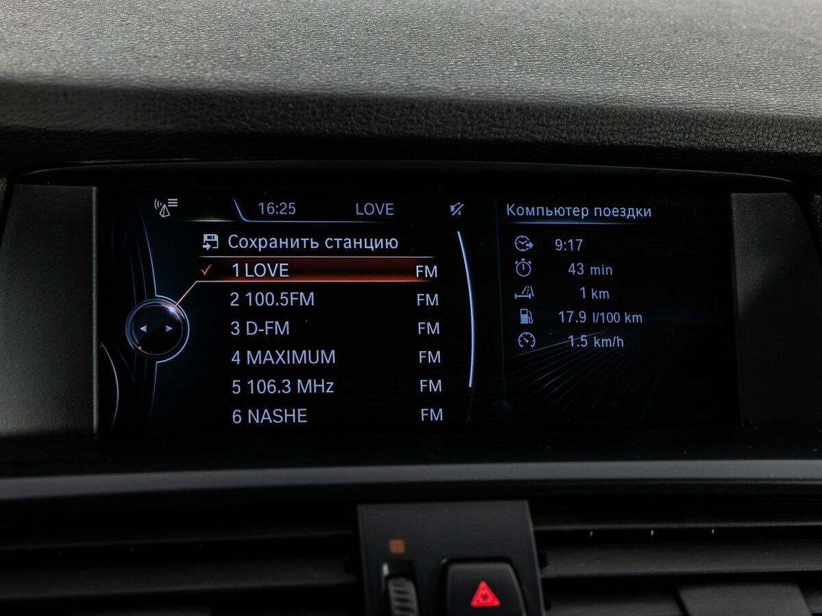 БМВ Икс3 б/у, 2013, Автоматическая. Фото: #14