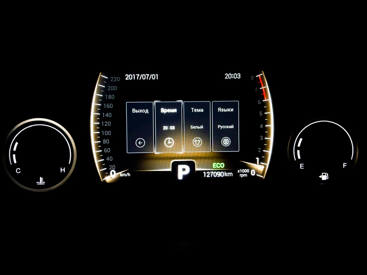 Чери Тигго 4 б/у, 2022, Роботизированная. Фото: #11