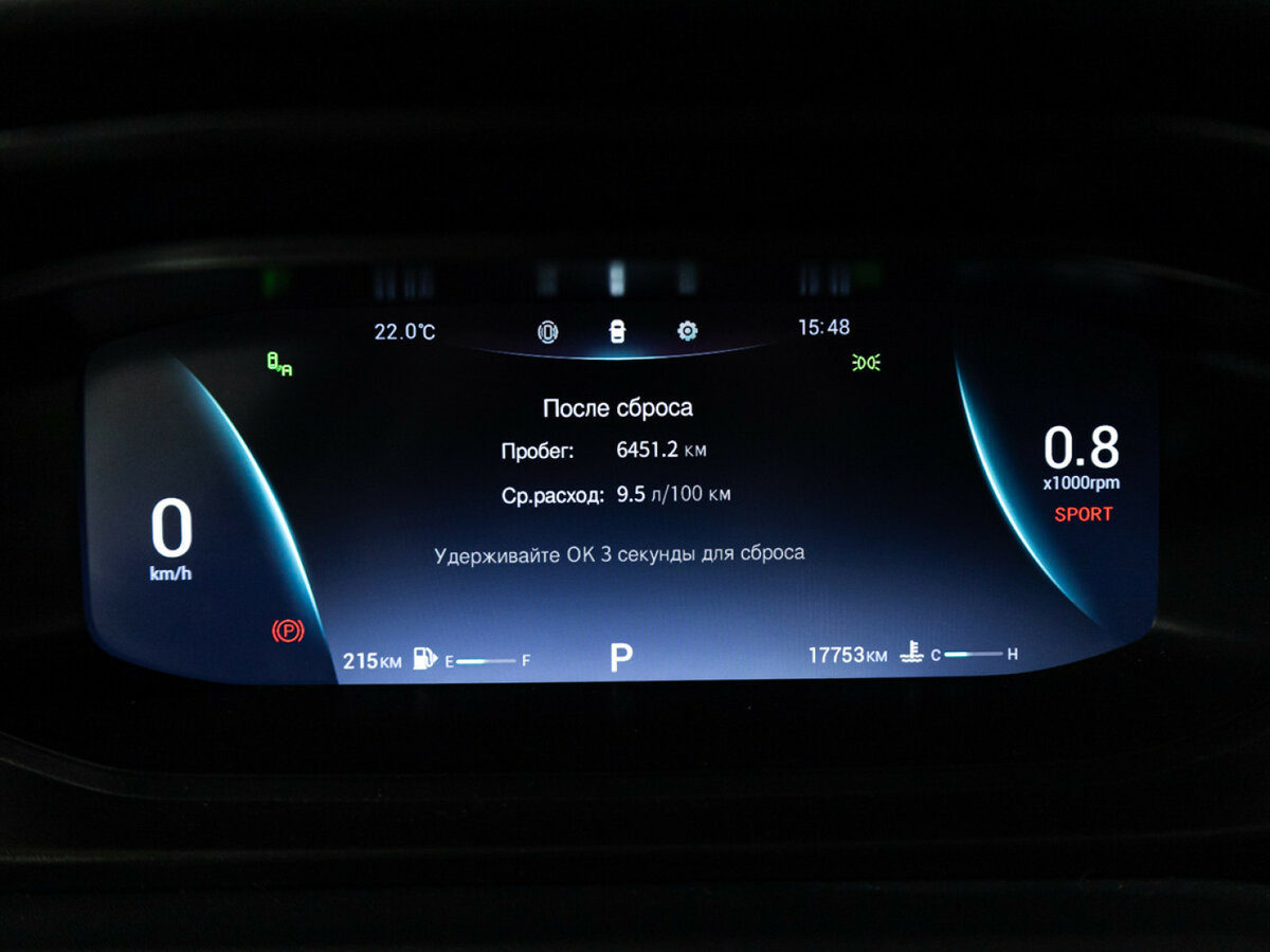 Омода С5 б/у, 2023, Вариатор. Фото: #11