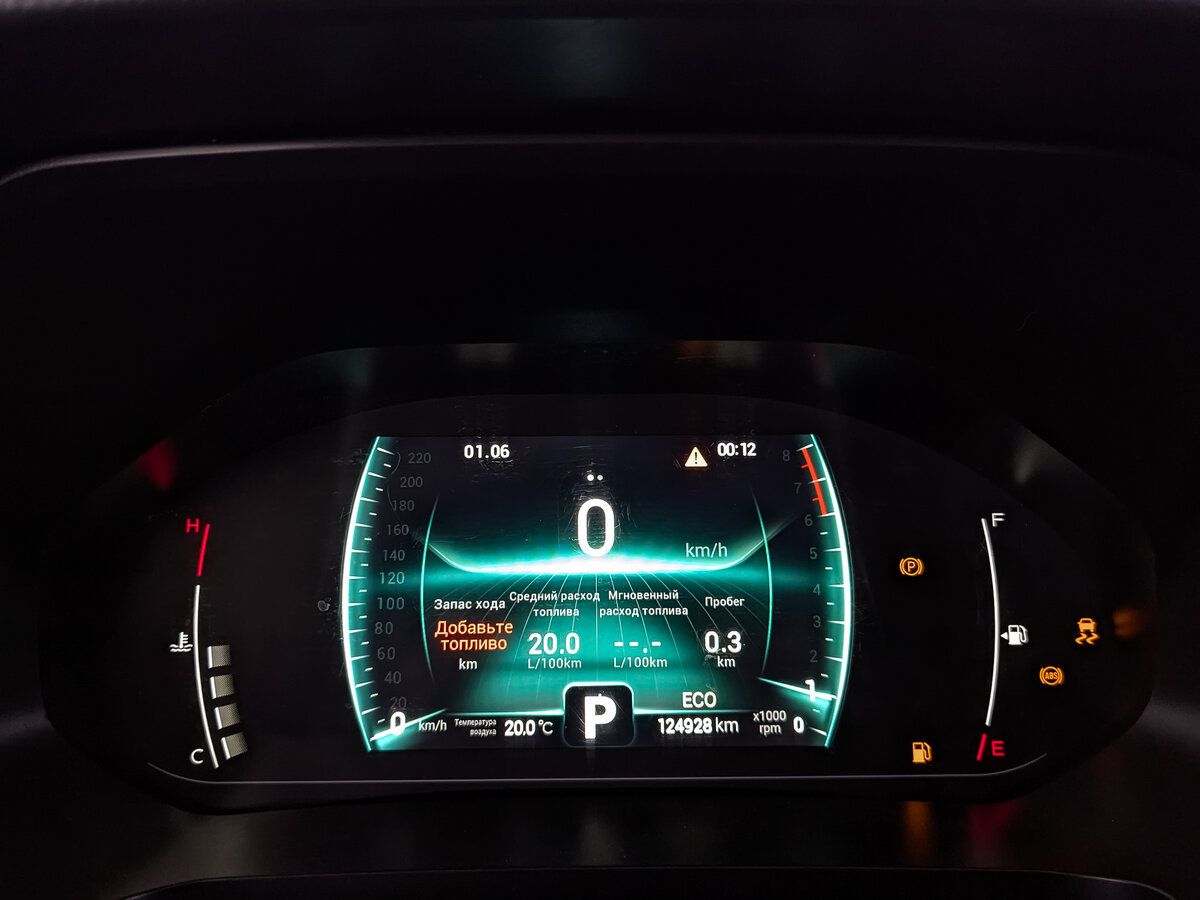 Чери Тигго 7 Про б/у, 2022, Вариатор. Фото: #15