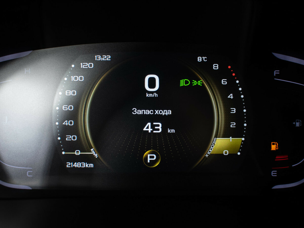 Белджи Икс50 б/у, 2024, Роботизированная. Фото: #12