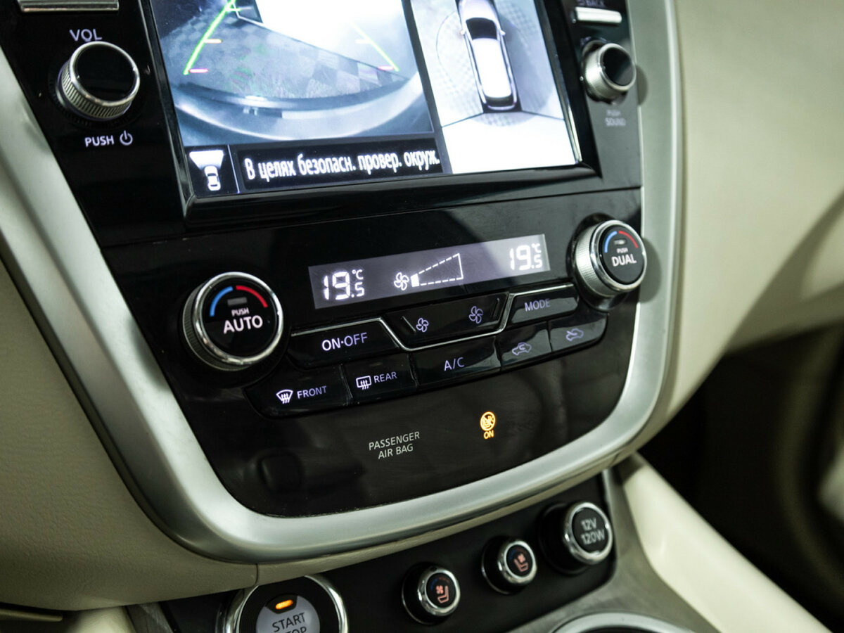 Ниссан Мурано б/у, 2019, Вариатор. Фото: #17