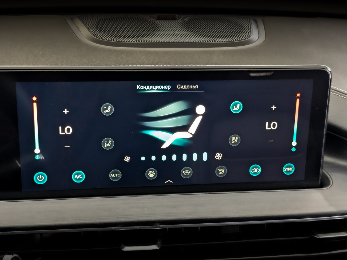 Чери Тигго 7 Про Макс б/у, 2024, Роботизированная. Фото: #23