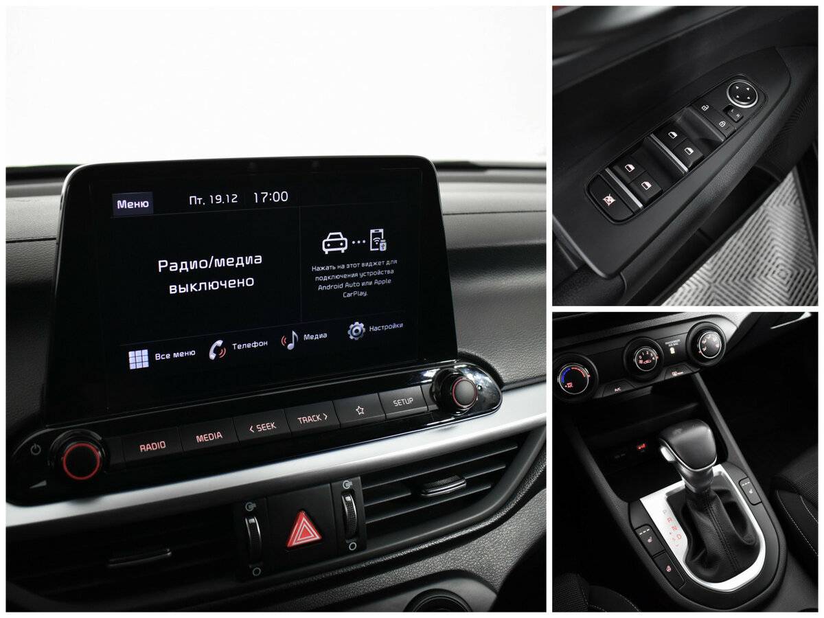 Киа Церато б/у, 2022, Автоматическая. Фото: #11