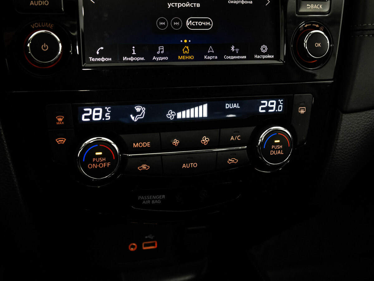 Ниссан Икс-Трейл б/у, 2020, Вариатор. Фото: #10