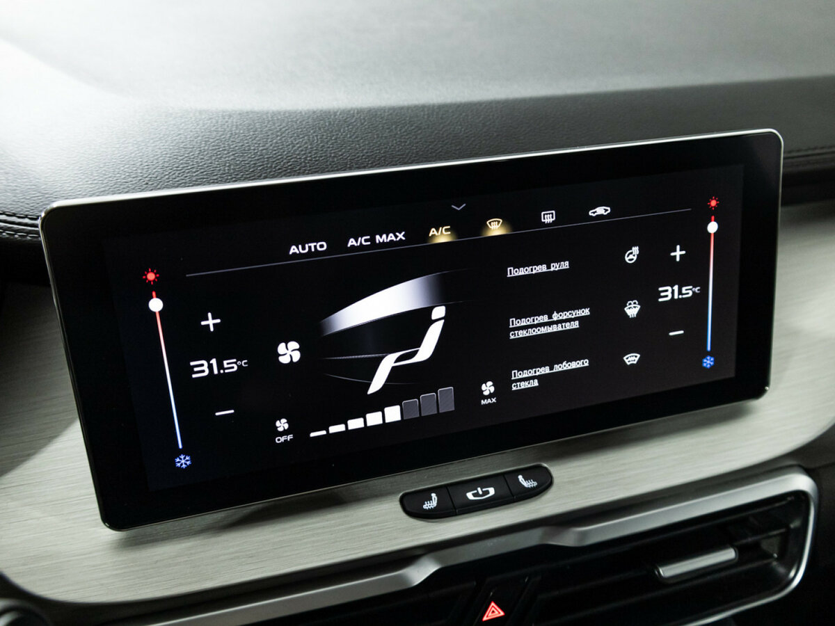 Белджи Икс50 б/у, 2024, Роботизированная. Фото: #16